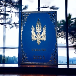 Тижневник А5 "Україна" 2024р., датований.