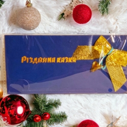 Листівка 22*9см.7943
