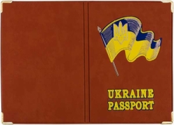 Обкладинка на паспорт прапор нубук мікс
