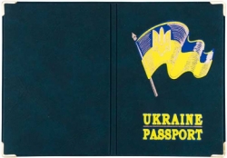 Обкладинка на паспорт прапор нубук мікс