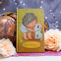 Блокнот 11*17см чисті 120 аркушів 1469