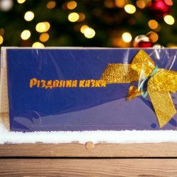 Листівка 22*9см.7943