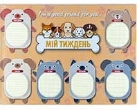 Набір стікерів на планшеті А4 6 шт по 40 арк. Мій тиждень