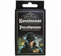 Гра "Кримінальне розслідування"
