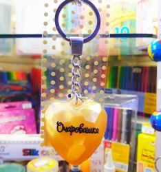 Брелок"Очаровашка"