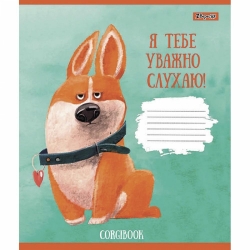 Зошит 12 л # в клітинку 1 Вересня CORGIBOOK №766511