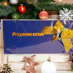 Листівка 22*9см.7943