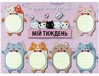Набір стікерів на планшеті А4 6 шт по 40 арк. Мій тиждень