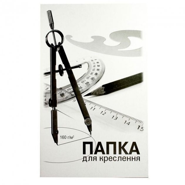 Папка для черчения А4 10л. 160г/м2