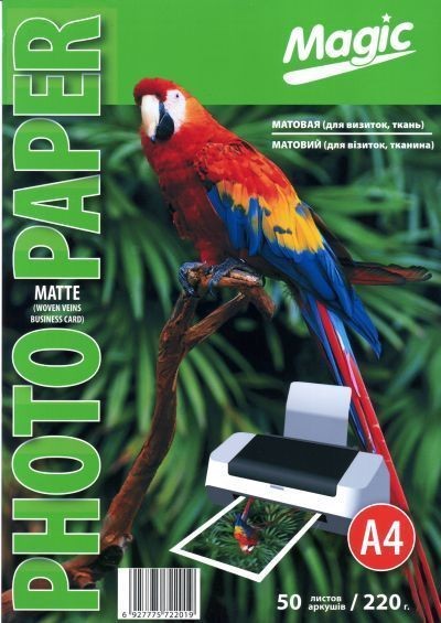 Фотопапір Magic A4 50л 220г/м2 матовая (тканина для візиток)