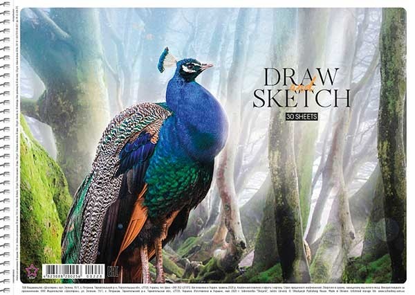 Альбом для малювання "peacock", спіраль, А4, 30л.