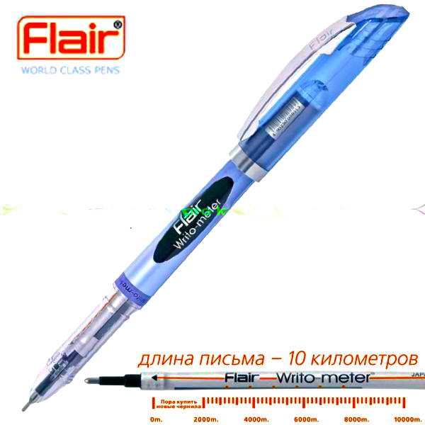 Ручка кулькова Flair 10км синя, 0,5мм.