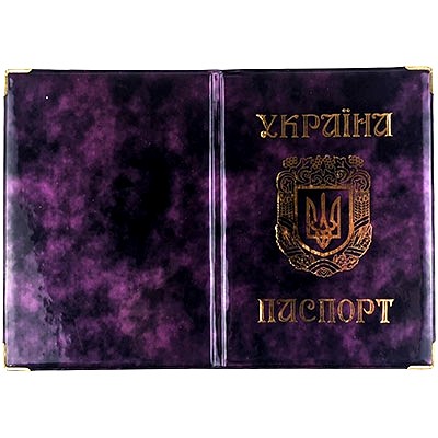Обкладинка до паспорту 