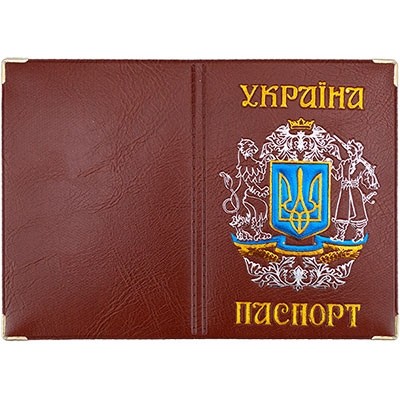 Обкладинка для паспорту Україна Тризуб