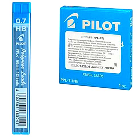 Грифель 0,7мм HB PPL-7 бренд: Pilot,12шт
