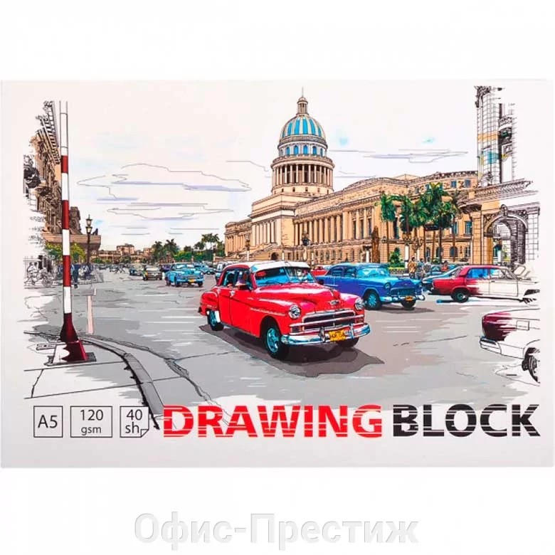 Альбом-планшет для акварелі А5,40 аркушів, щільність паперу 120 г/м2