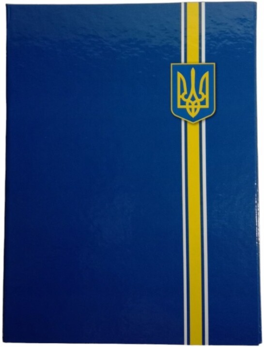 Папка А4 адресна з гербом України, синя.