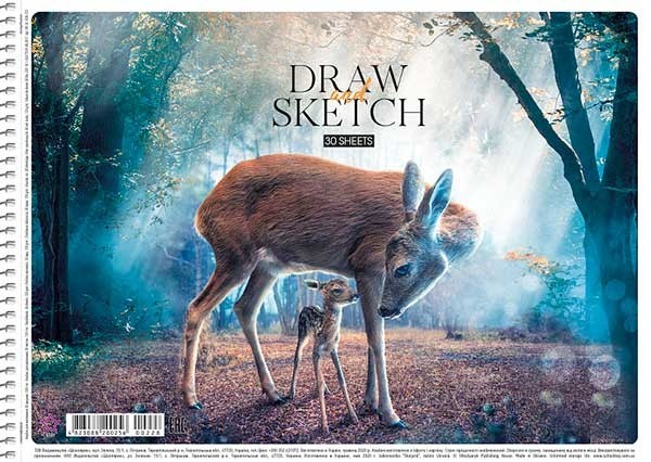 Альбом для малювання "deer", спіраль, А4, 30л.