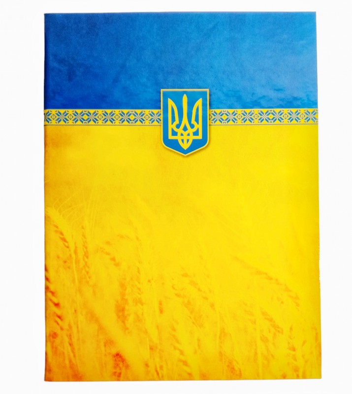 Папка А4 адресна з гербом України, жовто-блакитна.
