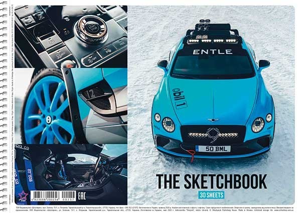 Альбом для малювання "blue car", спіраль, А4, 30л.