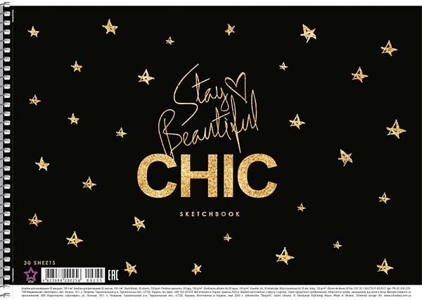 Альбом для малювання "CHIC", спіраль, А4, 30л.