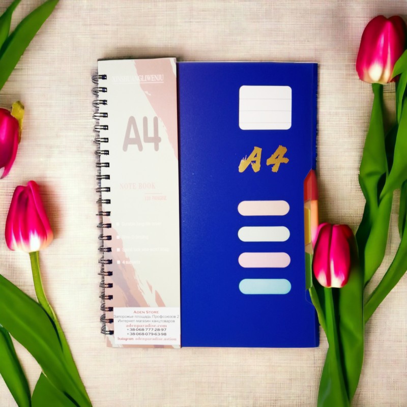 Зошит А4 144 арк. 5747