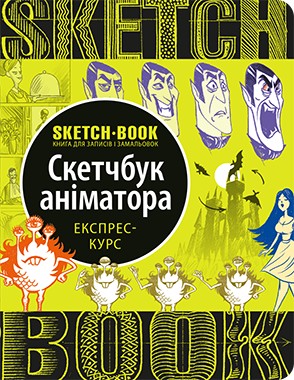 Скетчбук, курс рисования,анимация. Видео синий значок.