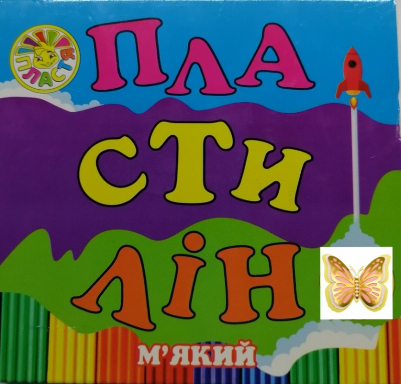 Пластилин Пластя 12 шт