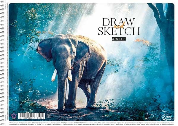 Альбом для малювання "elephant", А4, спіраль, 30л.