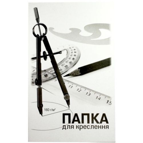 Папка для креслення А3 10л.160г/м2