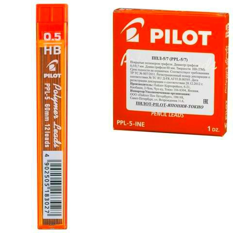 Грифель 0,5мм HB PPL-5 бренд: Pilot,12шт